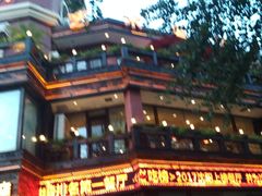 -大匠工房古船木艺术餐厅·猪肚鸡专门店(长白仙岛店)