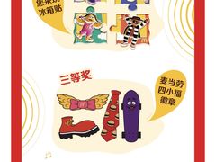 -麦当劳(新王府井店)