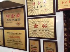 -黄连大头华烧鹅店(大良店)