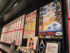 -九州酒场ひこぞう(2号店)