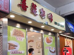 -喜莲咖啡