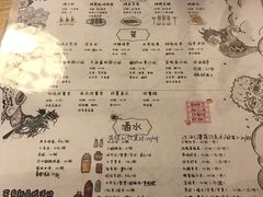 菜单-鬼味烤翅(南锣鼓巷店)