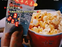-CMC大光明影城(莲花店)