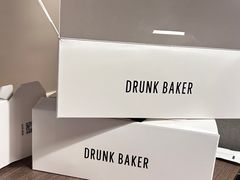 -DRUNK BAKER(上海陕康里店)