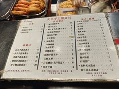 -运栋天马牛肉饼(林科大店)