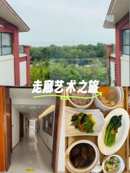 -她时区金吉兒月子中心(太湖度假店)