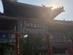 -莲池书院博物馆