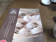 -南翔馒头店(豫园店)