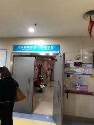-重庆医科大学附属儿童医院(两江院区)