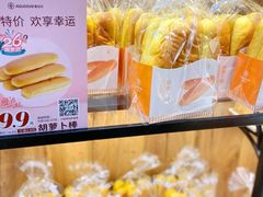 -爱达乐面包生日蛋糕(锦兴店)