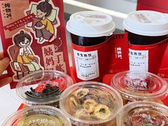 -炖物24章·顺时轻养茶(杭州保利时光里店)