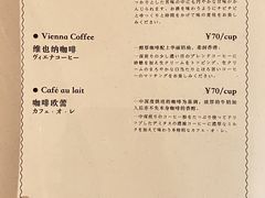 -RUMORS COFFEE ROASTERY鲁马滋咖啡(湖南路店)
