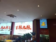 -嘎嘎鸭下巴·爆辣干锅(明教寺店)