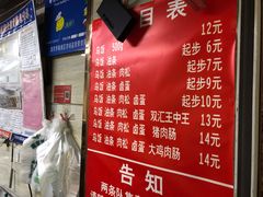 -芳婆糕团店(王府大街店)