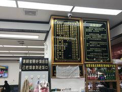 -清真馬峰小炒泡饃