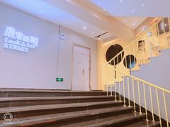 -鹿客西街(欧乐时尚广场店)