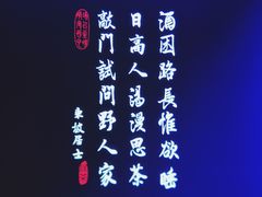 -绿茶餐厅(成都大悦城店)