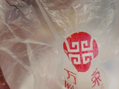 -万荣烤鸭店·北京菜(天坛店)