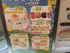 -DEMO黛慕蛋糕(中泰店)