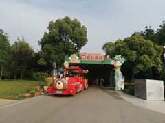 -无锡动物园·太湖欢乐园