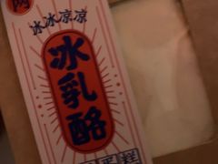 -盒马鲜生(双清路店)