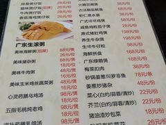-港澳烧卤馆