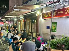 -抚琴第一烤(抚琴地铁站A口店)