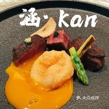 日料 ｜涵·Kan 北京会席性价比之选