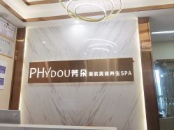 -芳朵美容养生SPA