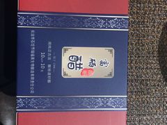 -潞安酒店(宁国路店)