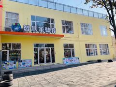 -智慧家教育(回龙观校区)