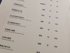 菜单-许家菜(望江店)