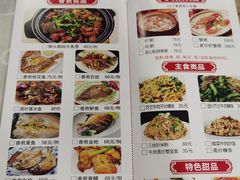-百乐门喜宴(海珠广场华厦店)
