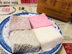 三色水牛奶方砖-捷信牛奶甜品世家(五道口店)