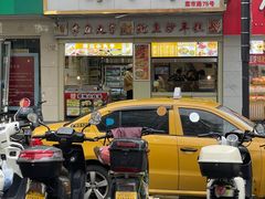 -味中味休闲小吃(同济路店)