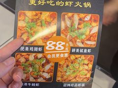 -豫缘虾道·大虾|牛蛙(荥阳吾悦广场店)