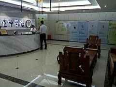 -通透堂中医·精准推拿(旗舰店)