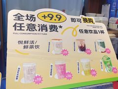 -君之狮子山·轻糖烘焙(松江印象城店)