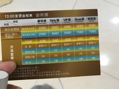 -柏粤汇PARKVIEW KTV(欢乐海岸店)