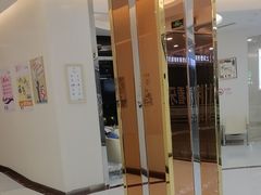 -泰康拜博口腔(凯迪大厦店)