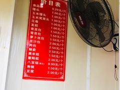 -航天馒头(瞻园路店)