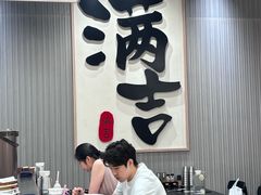 -水之惠鲜鱼料理(王府大街店)