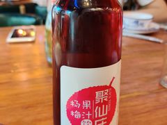 -印象江南(东栅店)