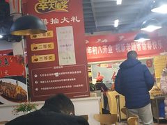 大堂-海清宁记大馅云吞