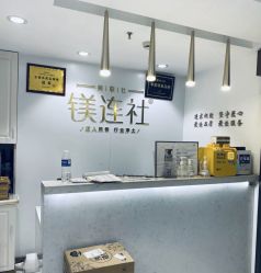 -镁连社·美联社