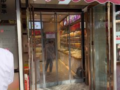 -中栗华栗子(鞍山道店)