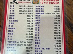 -章记正宗南岗鱼蛋火锅