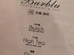 -闲·胡同 Barblu Hutong(雍和宫五道营店)