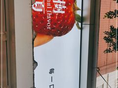 -树夏(建设路店)