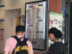 -西关刘福记(文德路店)